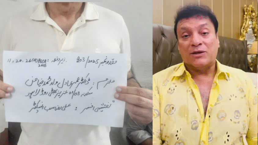 Dr Omer Adil arrested