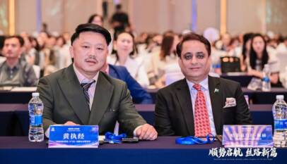 Pakistan_China_COnference