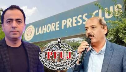 PUJ Arshad Ansari Lahore Press Club Elections