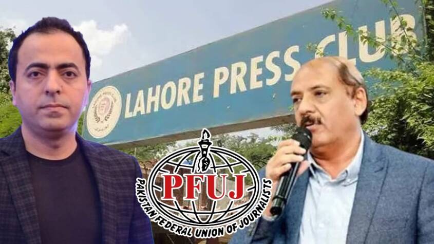 PUJ Arshad Ansari Lahore Press Club Elections