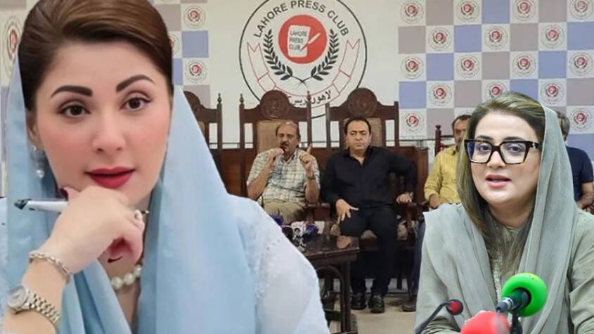 Maram Nawaz PUJ Punjab Union of Journalist