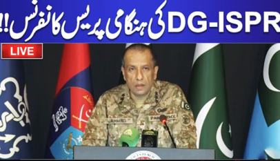 dg ispr press coference